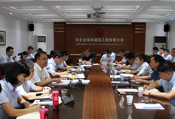 公司召开2023年三季度市场开发工作会议
