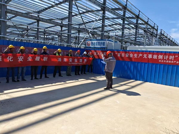 二分公司任丘东进项目部念好“三字诀”捆紧扎牢百日攻坚“安全带”