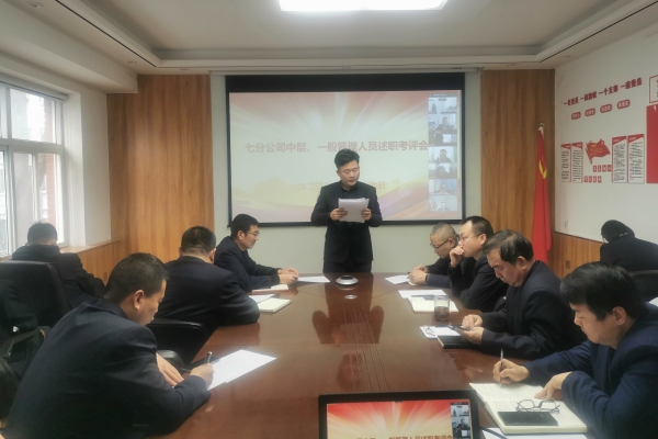 多维发力！七分公司开展凝聚职工力量系列活动