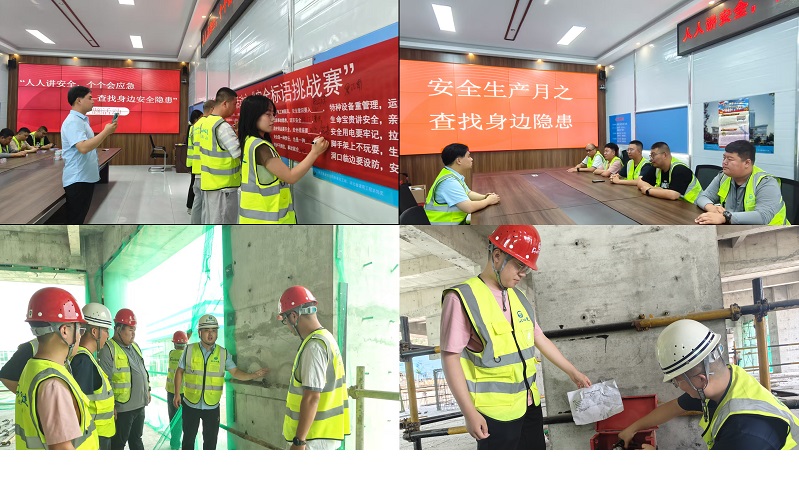 一分公司到项目开展“安全生产月”主题活动