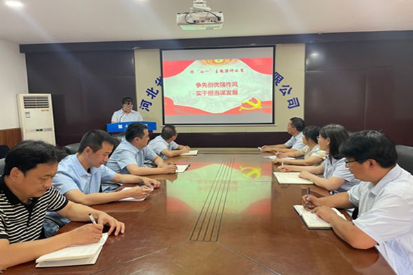 十分公司党总支开展迎“七一”系列主题活动