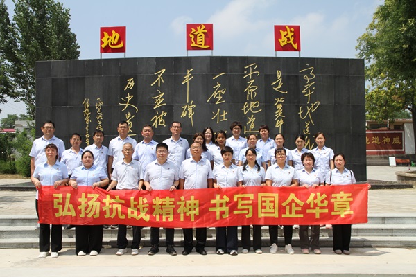 公司组织“两优一先”代表参观高平地道战遗址