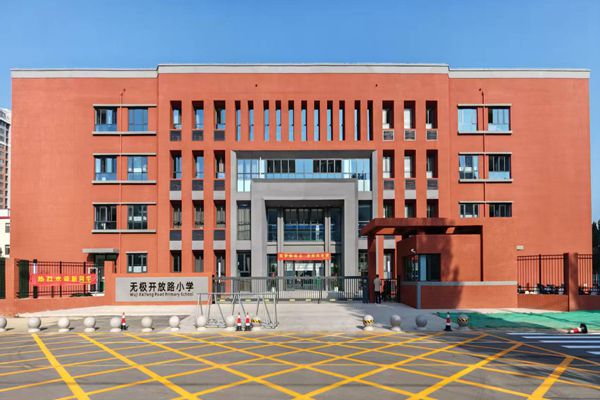 关注业主需求，三分公司无极项目综合楼诚信交付