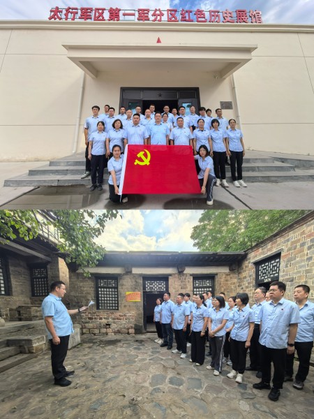 九分公司党总支赴赞皇县红色教育基地开展主题党日活动